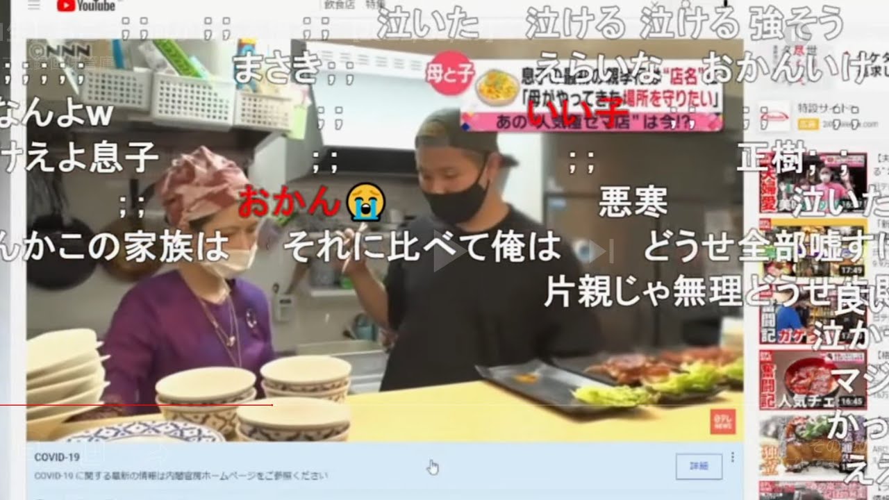 【ニコ生】もこう『何かしらを撮る』【2022/03/27】