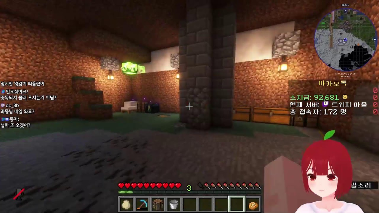 (23.12.07)마카오톡