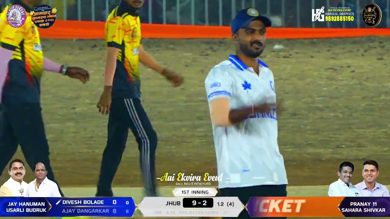 USARLI BUDRUK VS SHIVKAR