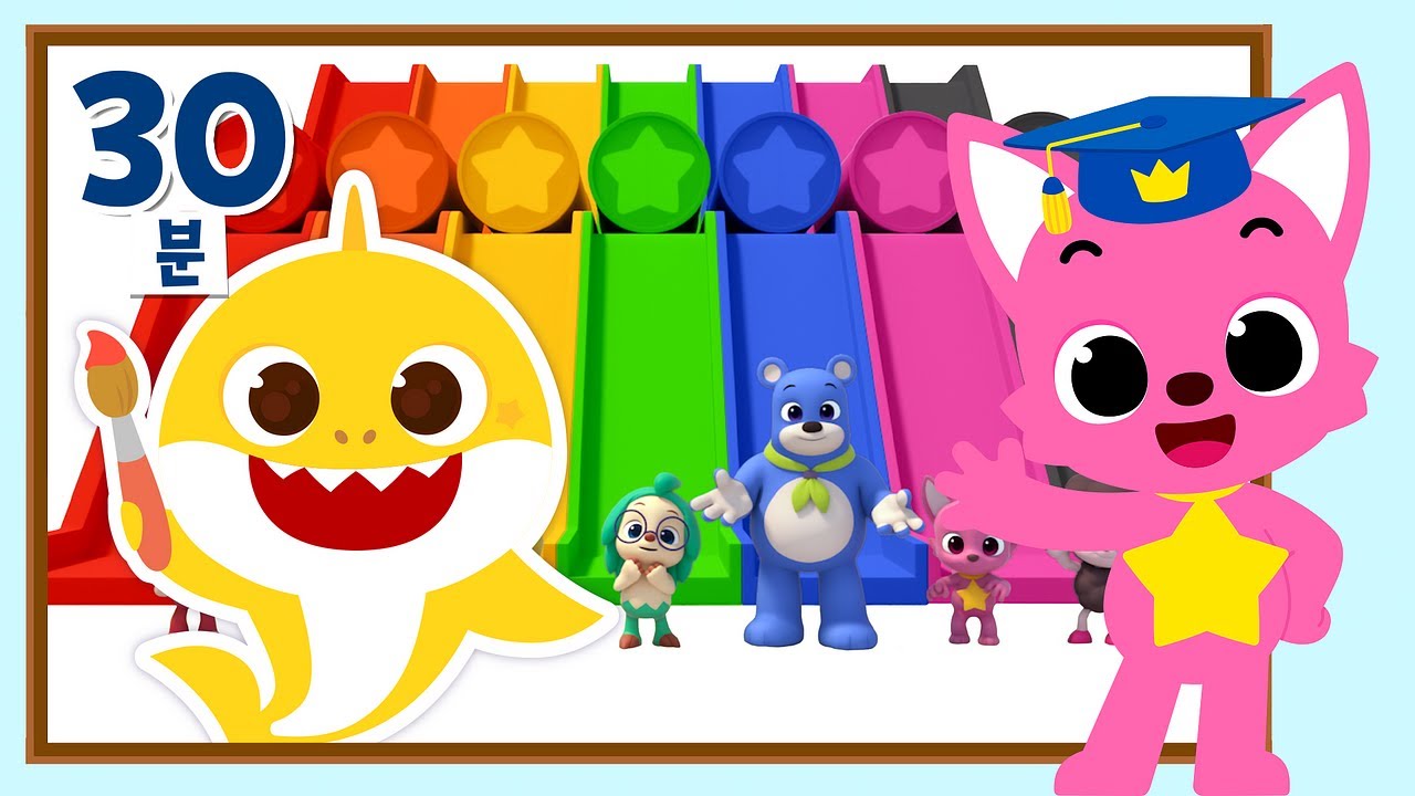 [색깔 공부] 빨강, 주황, 노랑🌈알록달록 색깔 이름을 배워요! | 색깔놀이, 색깔동요, 무지개 색깔 변신 놀이 | 핑크퐁! 홈스쿨