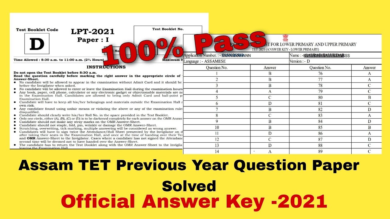 Official Answer Key| Previous Year Assam TET Questions Paper | 2021 Full Solved Paper.