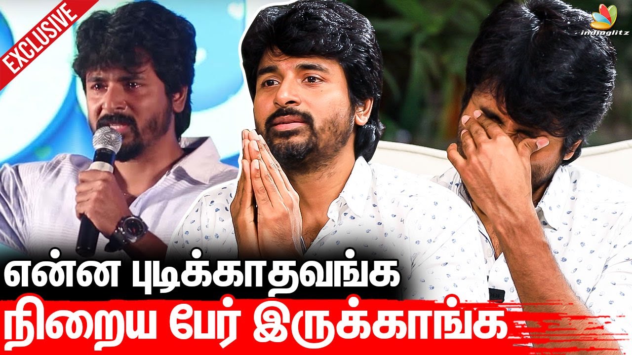 இப்போ Maturity வந்துருச்சு 😎 | Sivakarthikeyan Emotional Interview | Prince, Maaveeran