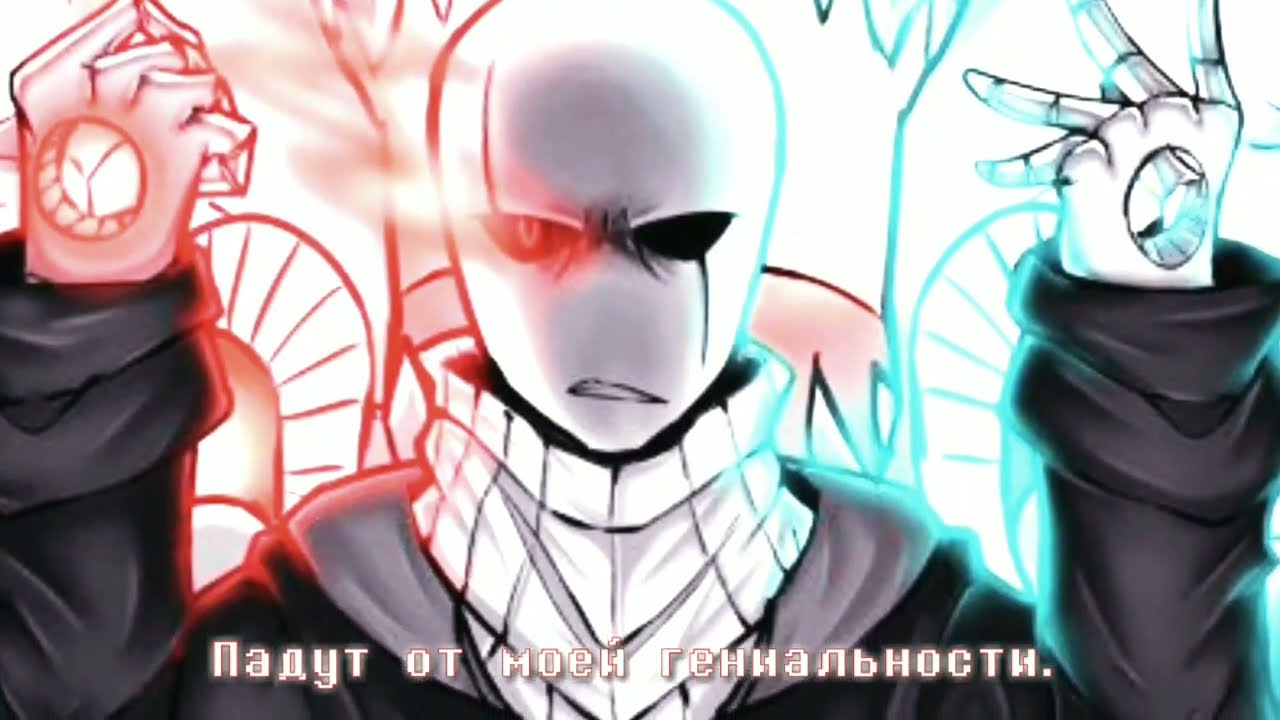 Песня ГАСТЕРА, но идёт 10 ЧАС⌛