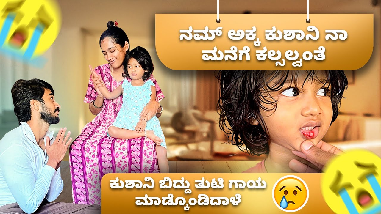 Kushaani ge en aythu gotha😱😱 || #varunaradya @VarunAradya31