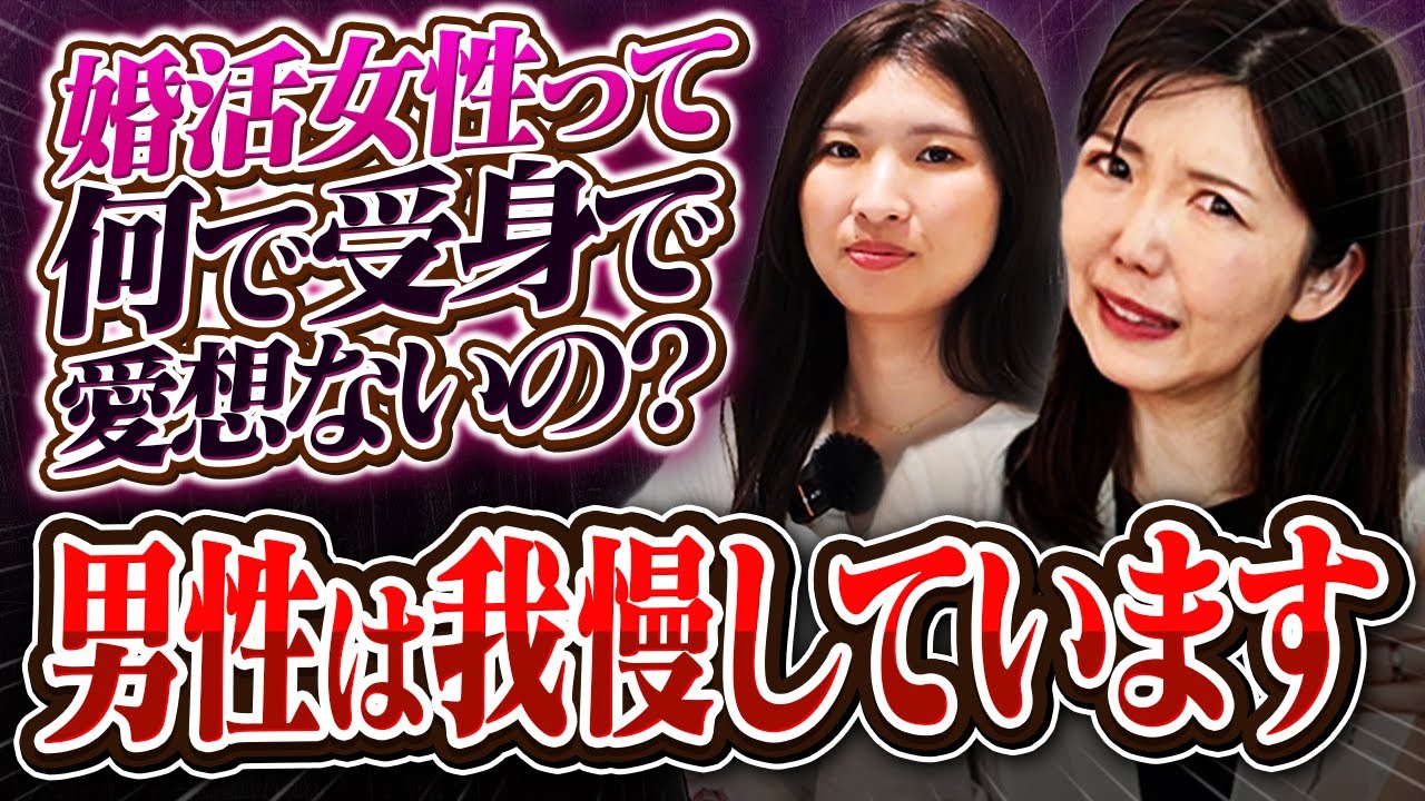 男性より女性の方がコミュ力低い！実は男性が我慢してるだけです。