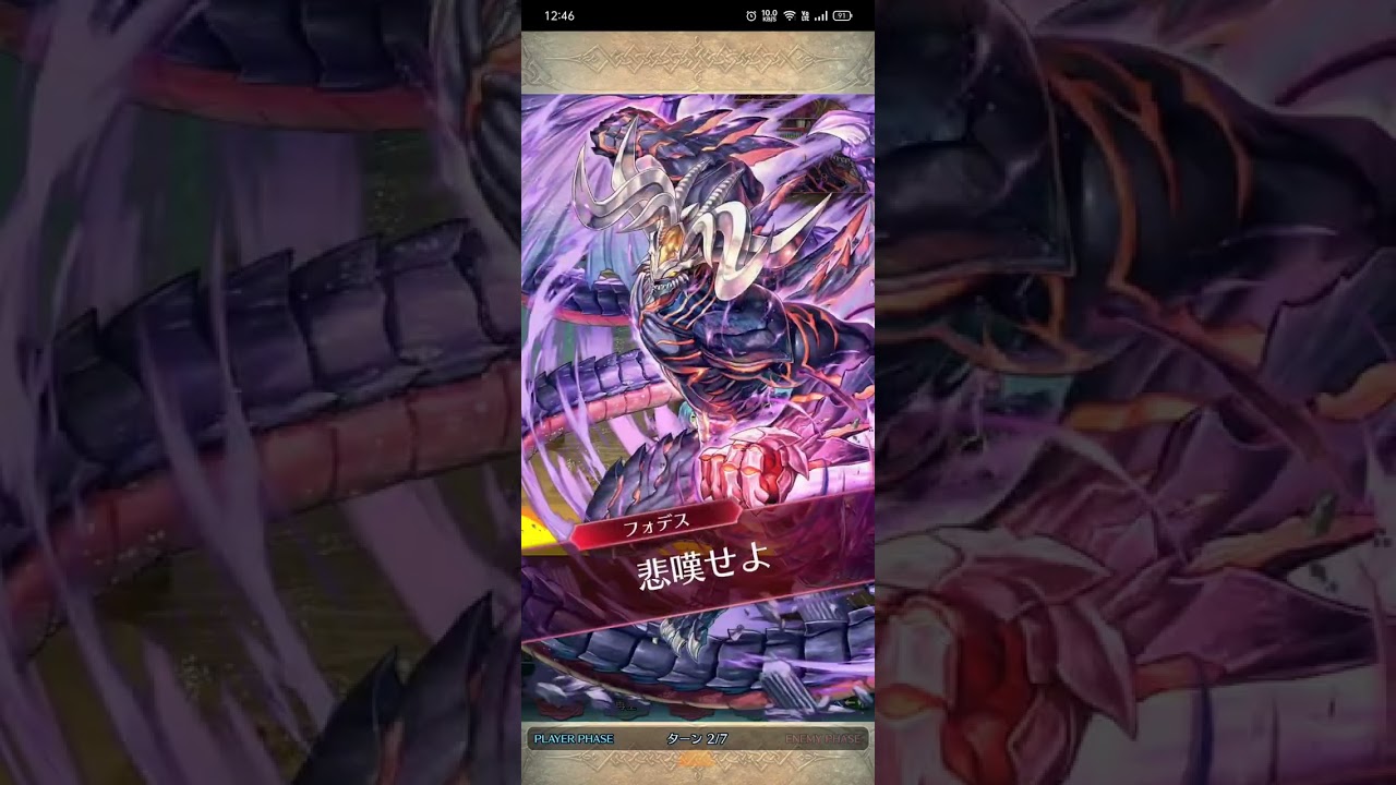 【FEH】502 フォデス 即行動終了が極悪　 知られてはいけないスキル  　#FEヒーローズ　＃FEH #ショート