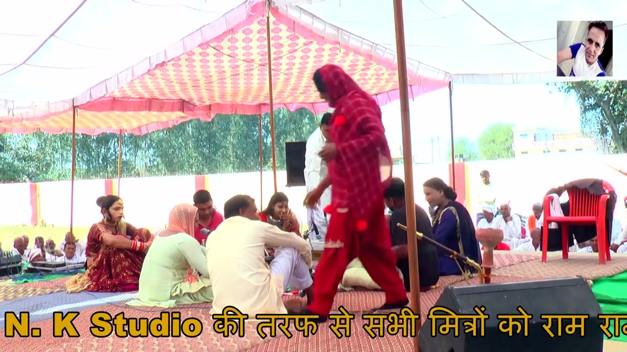हरियाणवी साँग हीरामल जमाल\सांगी रामशरण अत्री जी#गांव दिनोद गौशाला में-कवि पं० रामकिशन ब्यास नारनौंद#