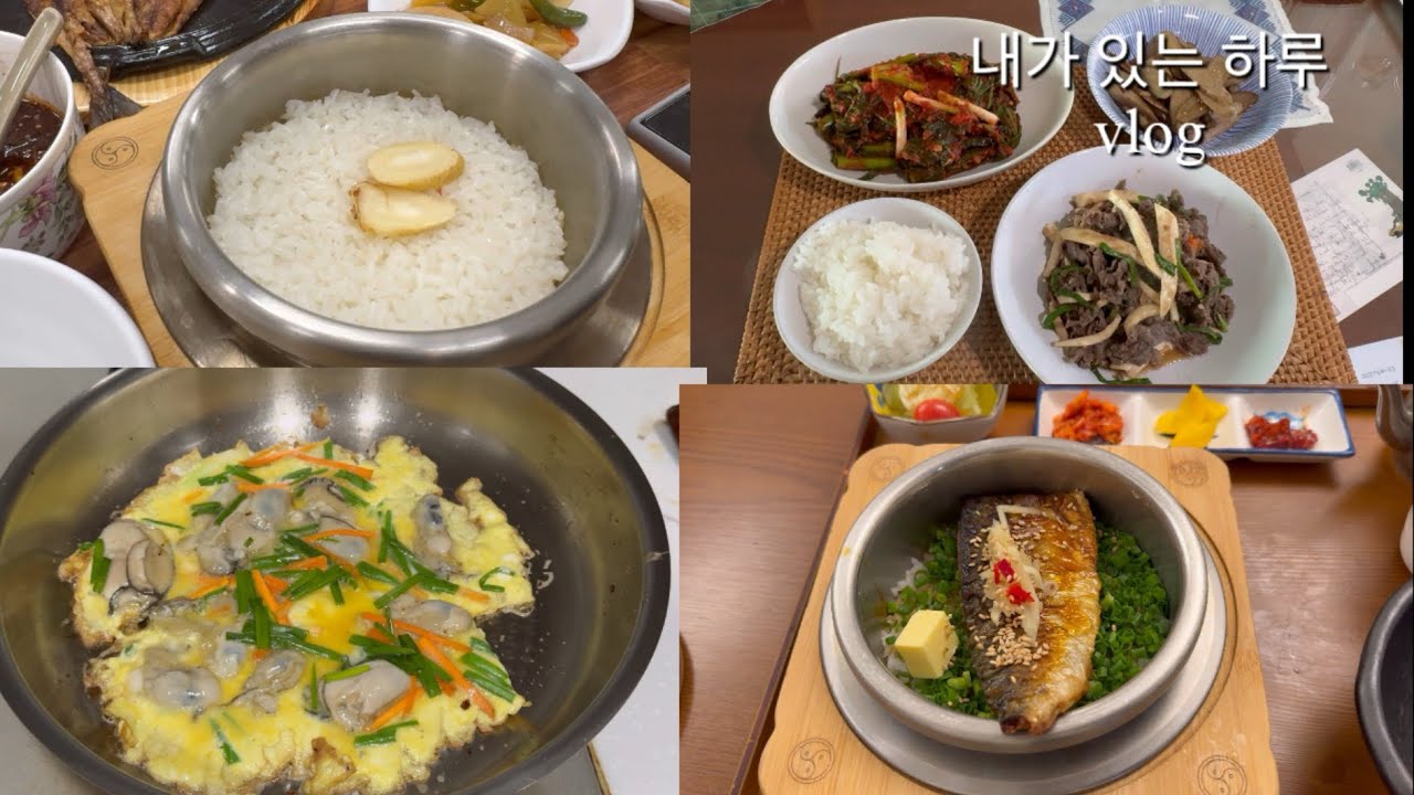 가을에는 살 찌우게 하소서
