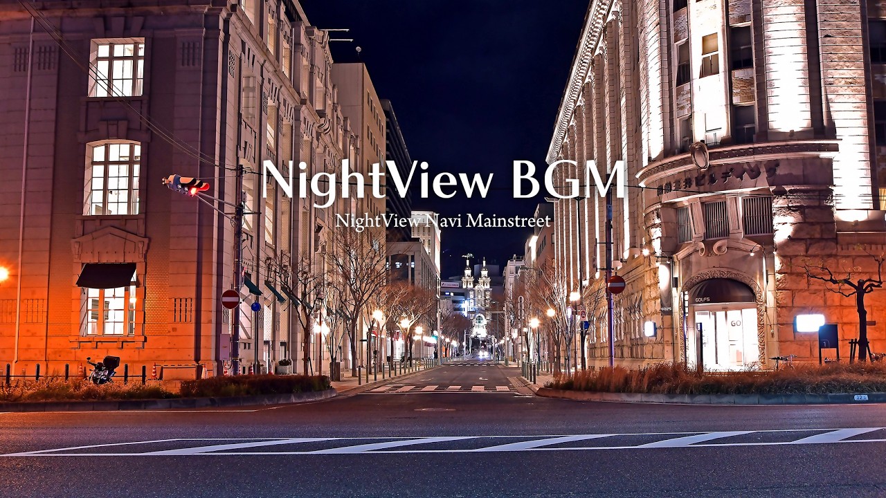 Velvet City Mood｜NightView Navi MainStreet Music Vol.94