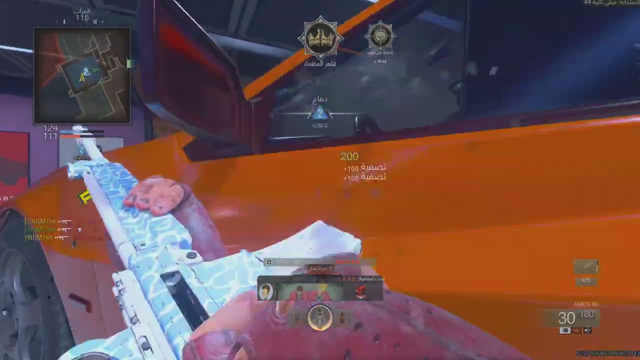 كود رانك 🔥🔥