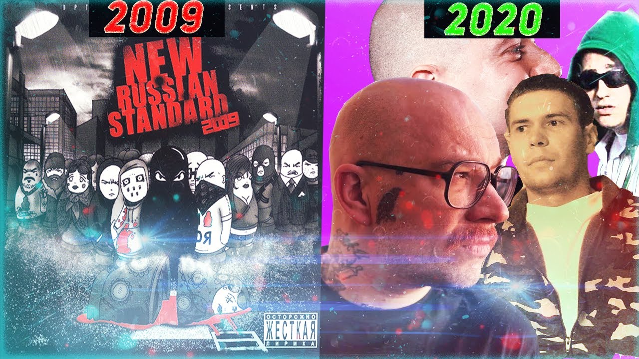 ЧТО СТАЛО С УЧАСТНИКАМИ OPTIK RUSSIA? (OXXXYMIRON,1.KLA$,IGOR)
