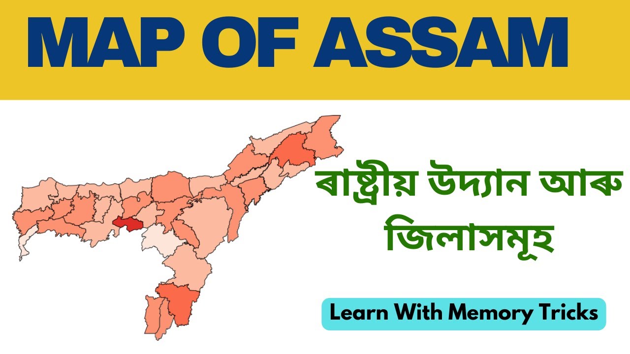 Map Of Assam | Assam Geography | National Parks And District | Learn In Assamese