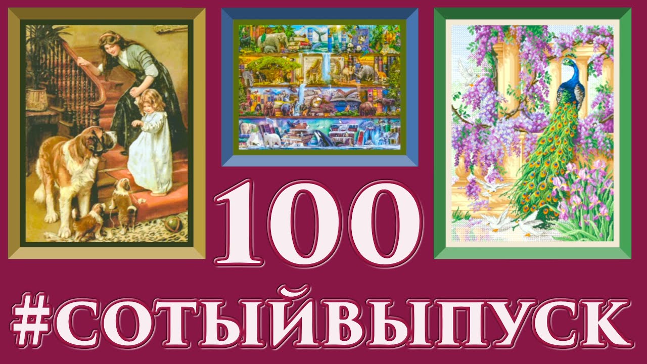 100 🍇 Что у меня в CS Paradise? ❤️❤️❤️ Все мои многоцветные схемы