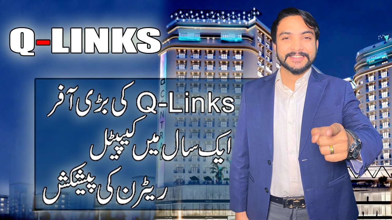 BOOK YOUR SHOP IN TALLEST MALL OF LAHORE - QCENTRAL COMMERCIAL SHOPS - LAHORE PROPERTY MARKETING