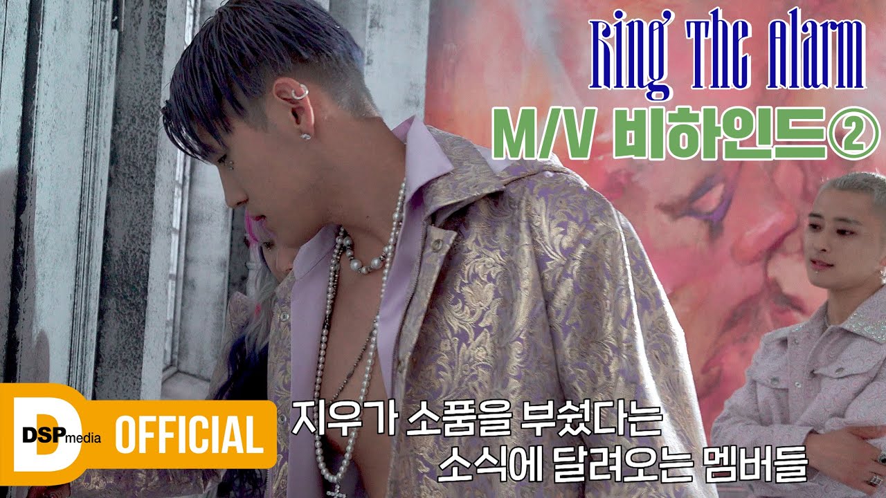 'Ring The Alarm' M/V Behind part 2│ KARD