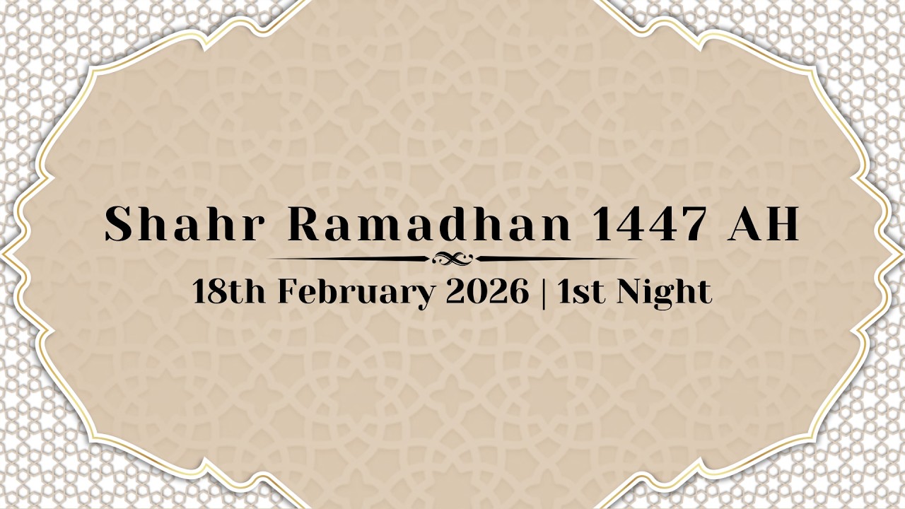 1st Night of Shahr Ramadhan 1447 AH  | 18th February 2026