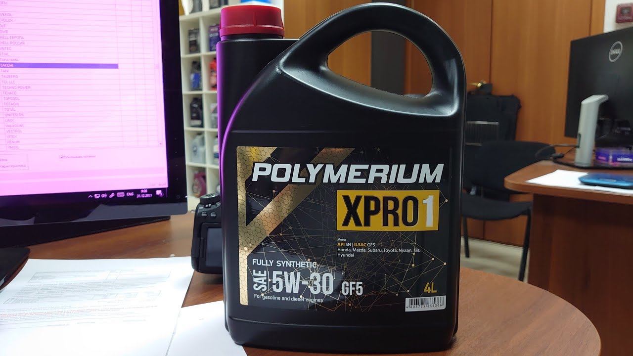#POLYMERIUM  - МОТОРНОЕ МАСЛО. ПИШИТЕ, - КТО ПОЛЬЗОВАЛСЯ. МАРКЕТОЛОГИ (ЕСЛИ ЕСТЬ), - ЖГИТЕ!