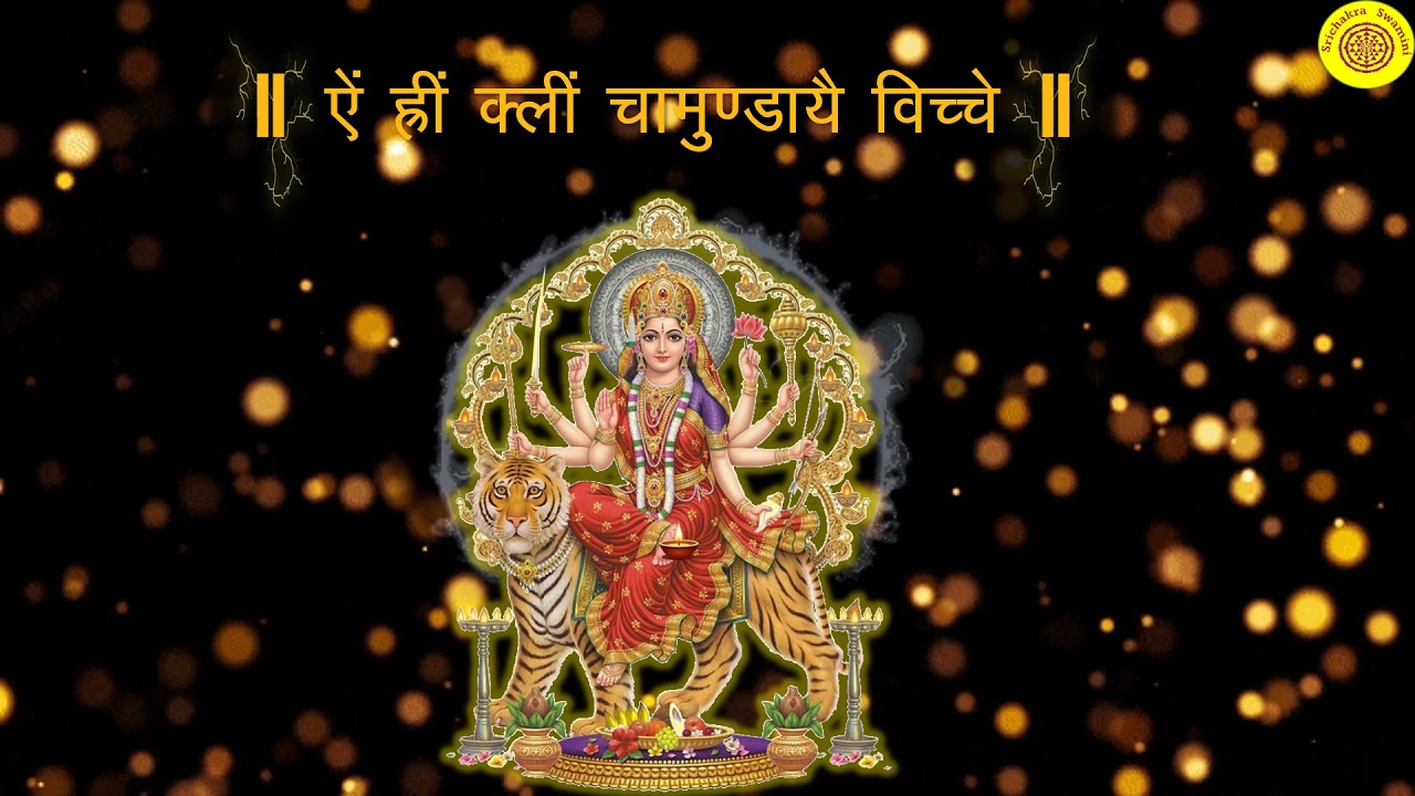 Chamunda Devi Mantra