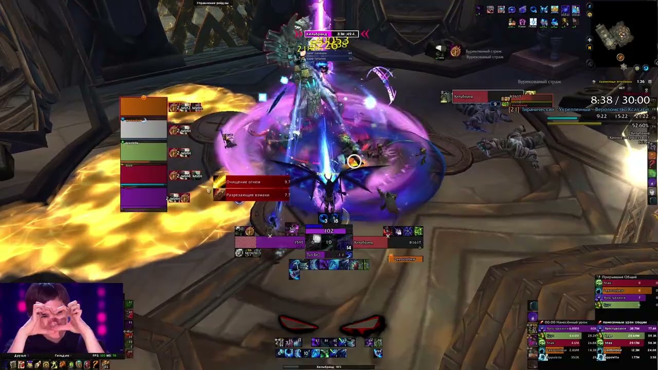 DH devourer dps machine +21 Tazavesh Gambit / Новый дх девоурер дпс машина в тазавеш гамбит +21