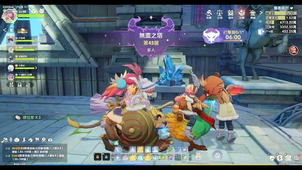 RO世界之旅 - 無盡之塔25~50 *36『遊玩紀錄』