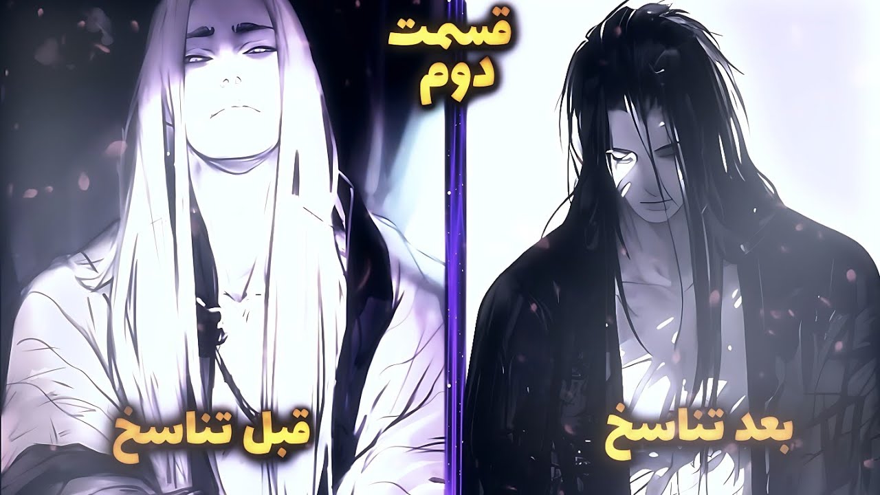 فنگ یوان، کسی که پا به مسیر جاودانگی میزاره!!! 2