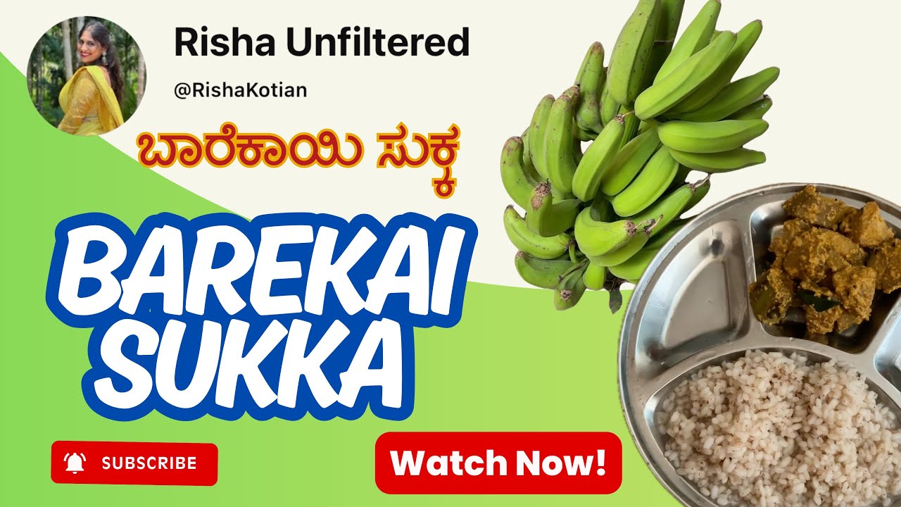 Yentha Taste Maare! 😍 Raw Banana Sukka Recipe | ಬಾರೆಕಾಯಿ ಸುಕ್ಕ 