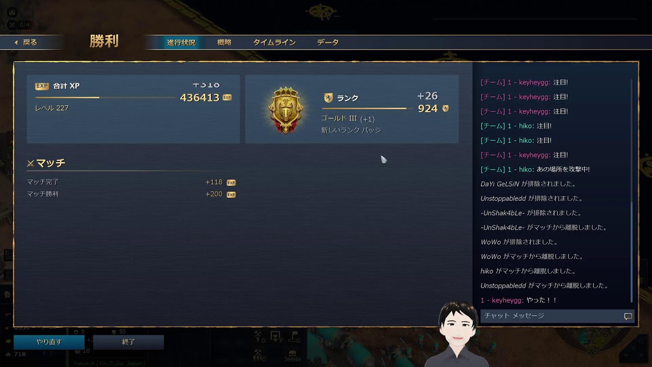 ＃219_2【AoE4】落ちたので続き！Age of Empires IVマルチプレイライブ配信