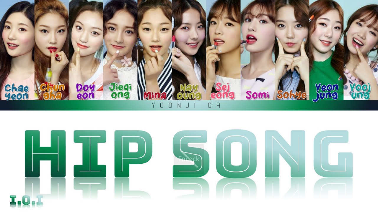 I.O.I (아이오아이) - Hip Song (엉덩이) Lyrics [Color Coded Han/Rom/Eng]