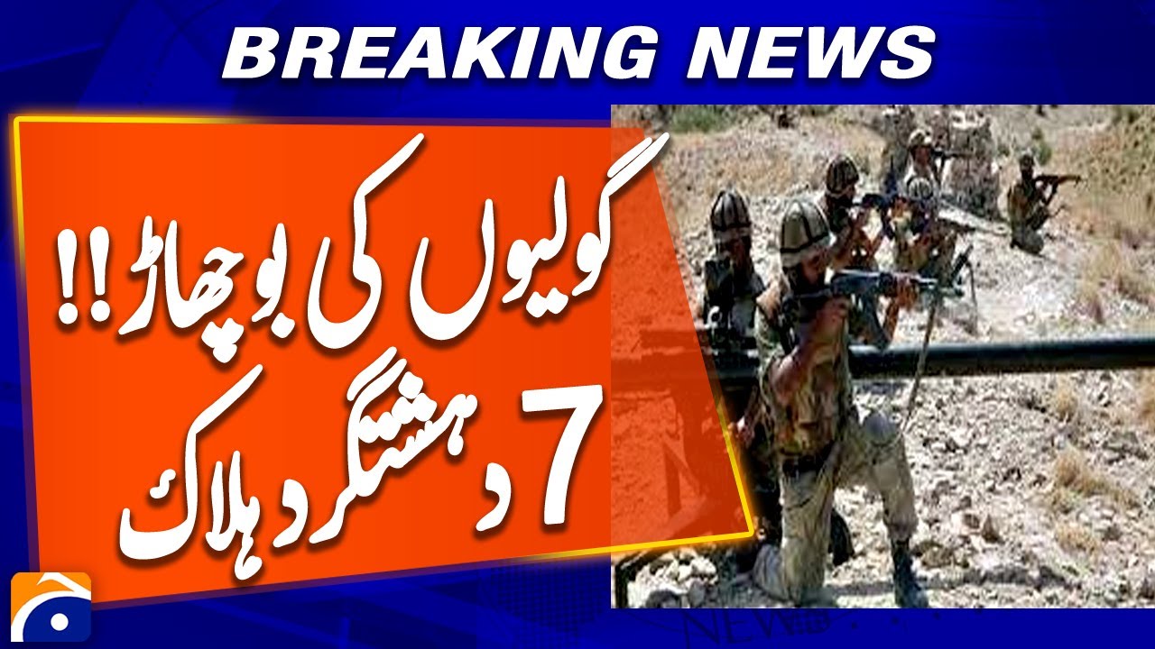 Forces Operation in Khuzdar | 7 Terrorists Killed in Zehri Area | Breaking News