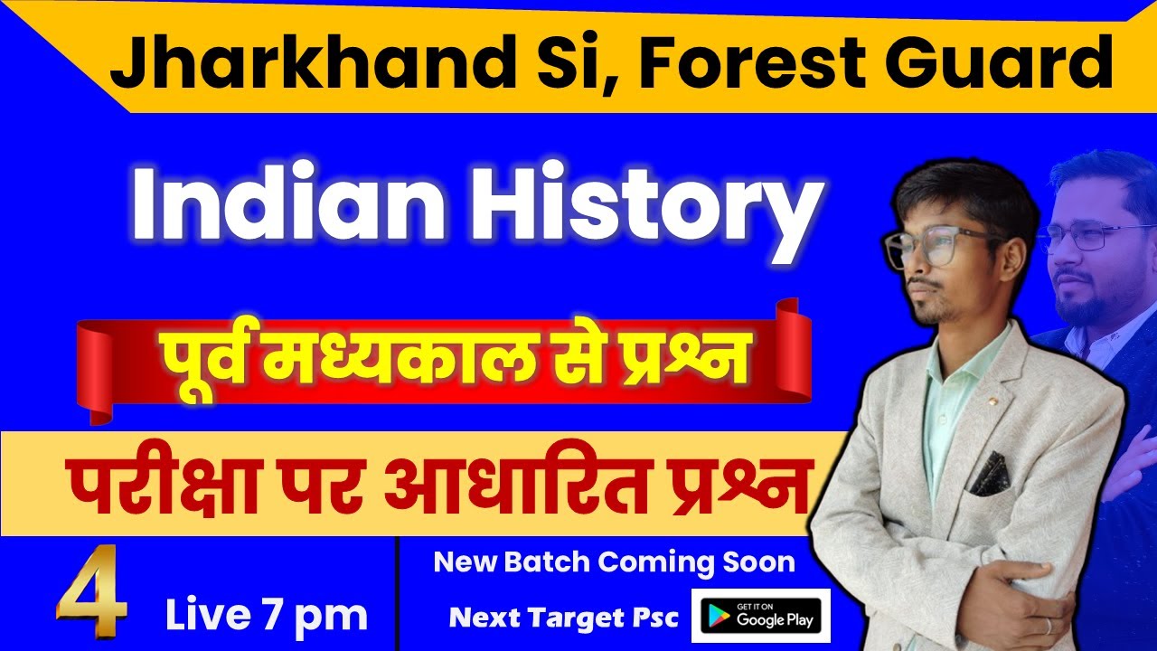 Jharkhand Si , Daroga Class_ indian Histor_ पूर्व मध्यकाल से प्रश्न_ day 4_ live | jssc forest Gurad