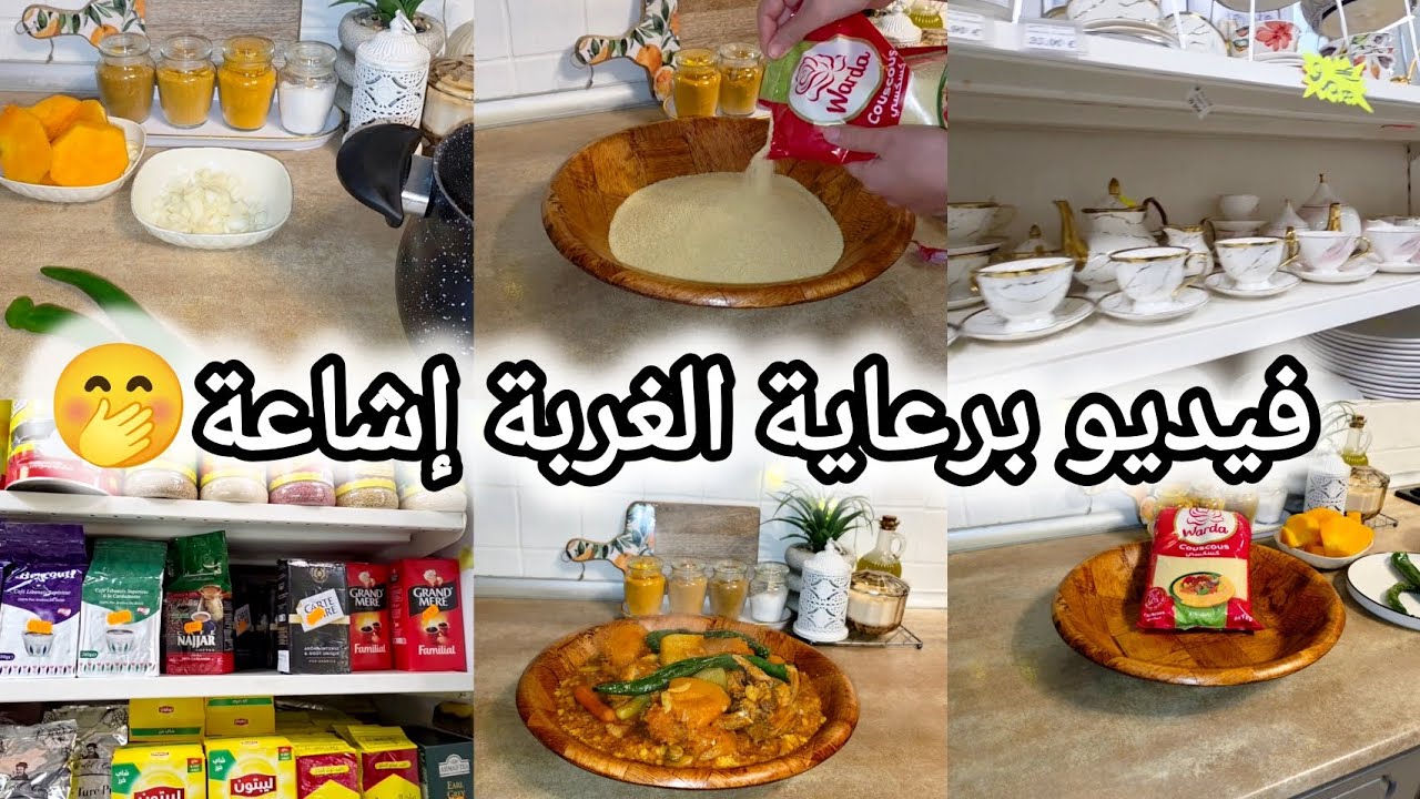 توضيح صغير📣🫡فيديو برعاية الغربة إشاعة🤭جولة في مغازة مشهورة في باريس🛍✨️