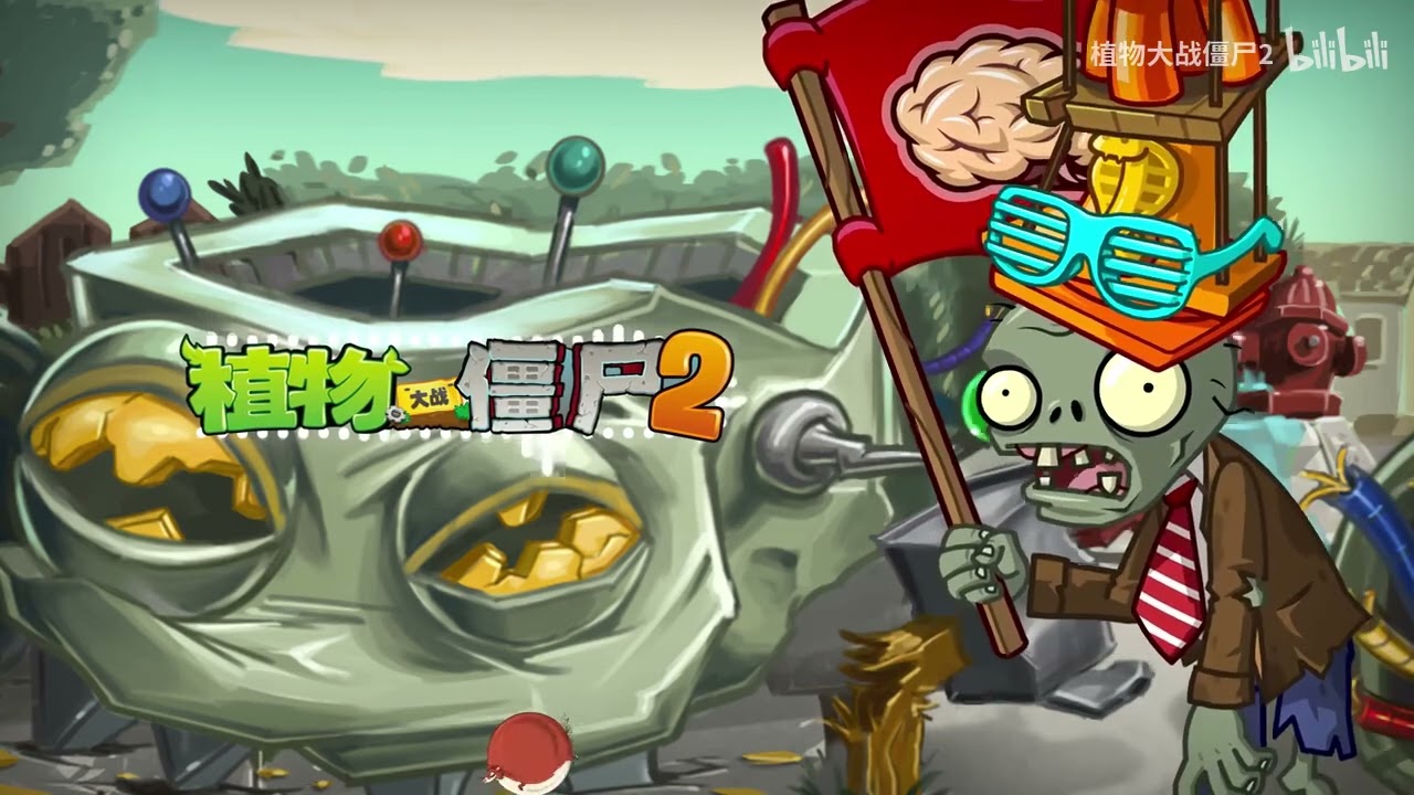 [Update Preview] Parallel Universe No. 42 - OST (Hi-Res) - Plants vs. Zombies 2 (China)
