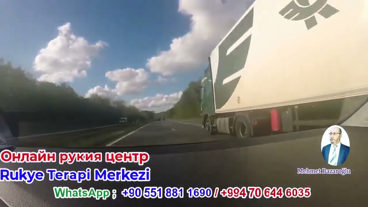 الرقية الشرعية لابطال السحر والشعوذة وحرق الشياطين