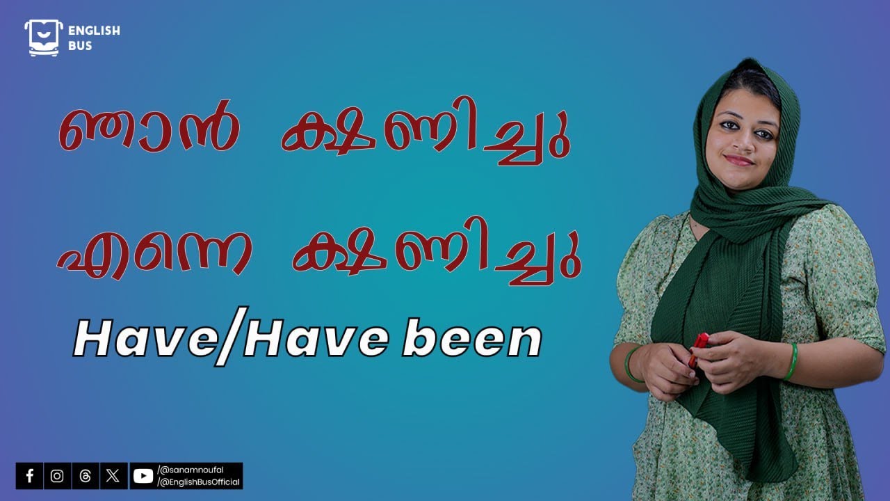 Have / Have Been | Spoken English Malayalam