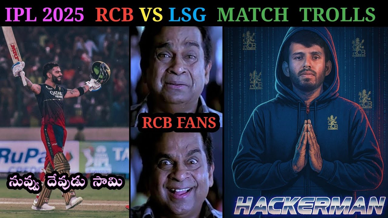 IPL 2025  RCB VS LSG MATCH TROLLS || TELUGU CRICKET TROLLS || KING KOHLI, PANT, JITESH SHARMA, RCB,