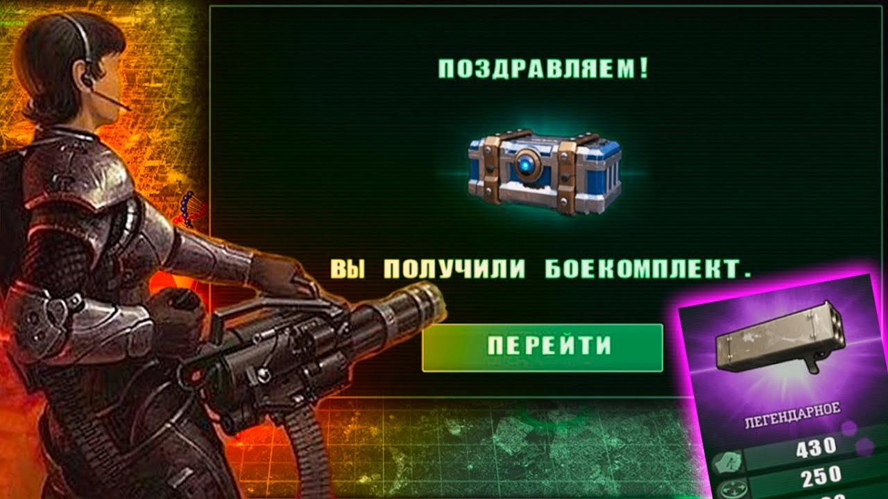 Последний рубеж - Zombie Shooter