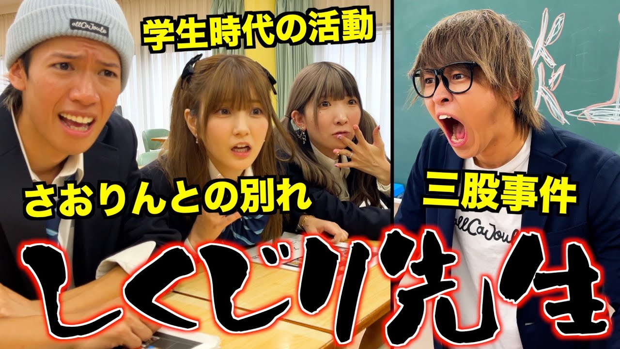 【最低】サイコパスじんたんのやらかし話を全て公開します【俺みたいにはなるな!!】