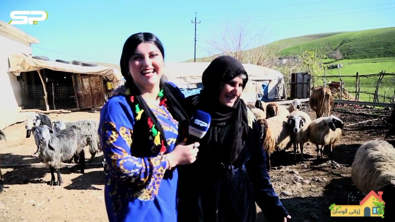 بەرنامەی ژیانی گوندان لەکەناڵی سورچی پرێس ـ لـە گوندێ 