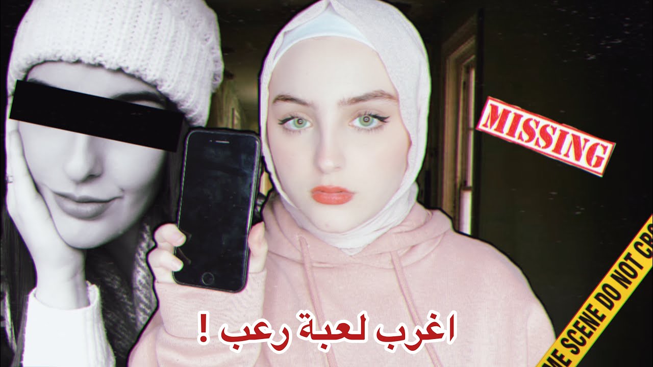 لقيت جوال وحدة مخطوفة وهذا اللي حصل..