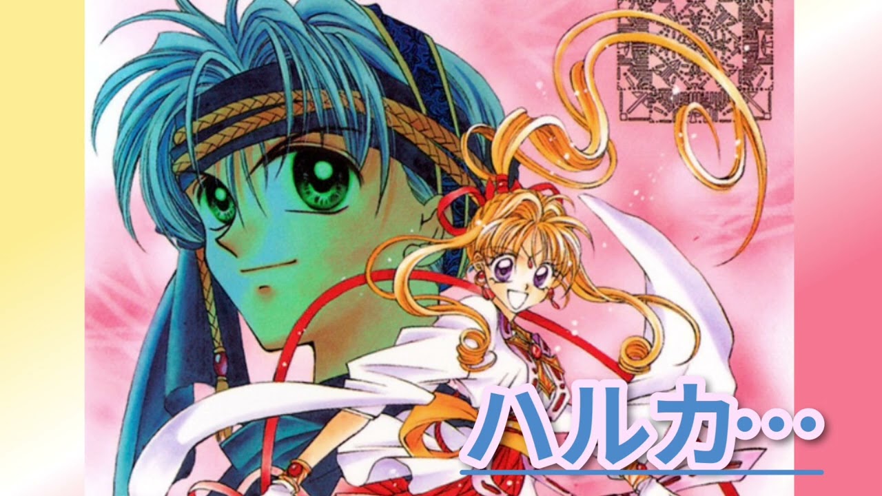 ハルカ…／Pierrot／#ポケカラで歌ってみた #神風怪盗ジャンヌ