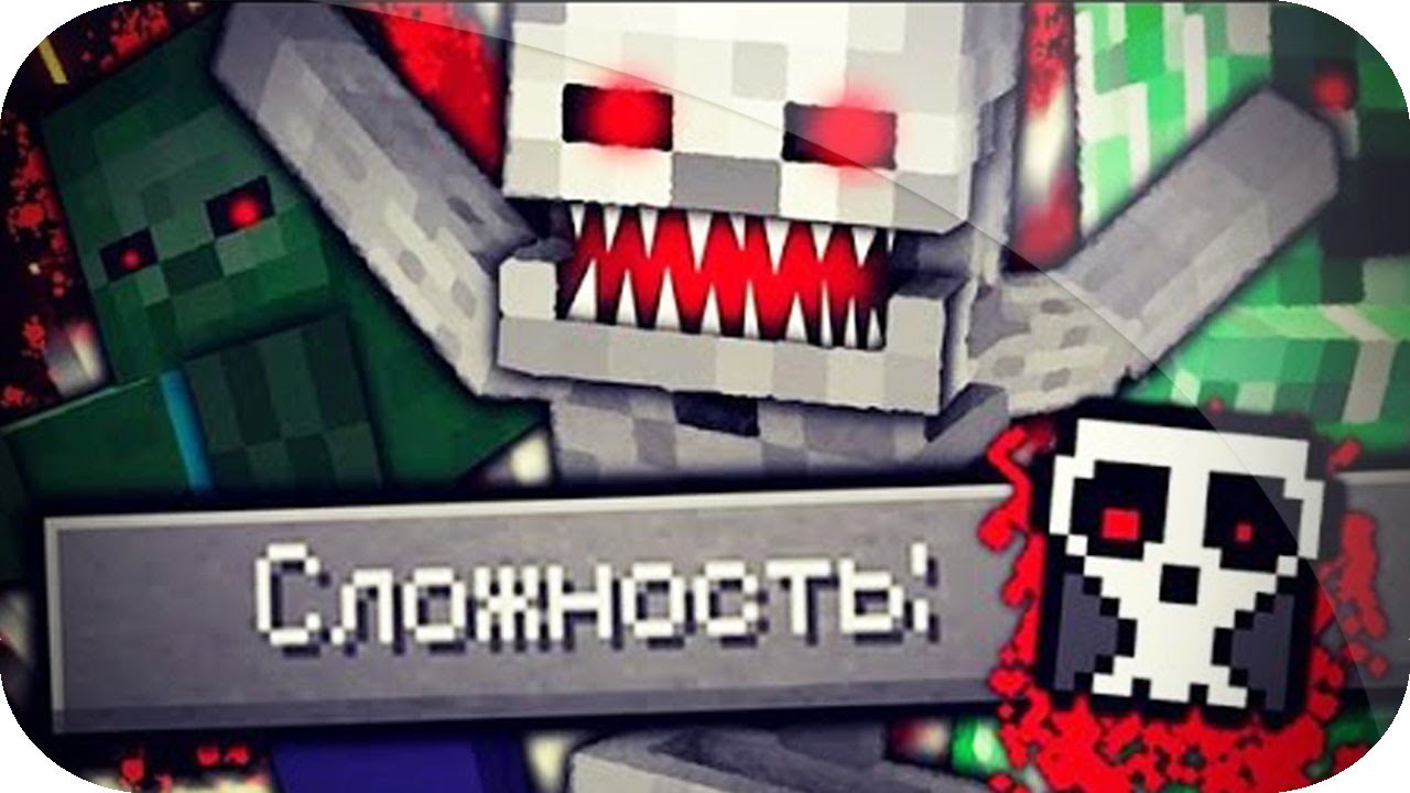 NUEVA DIFICULTAD: INFIERNO - MINECRAFT