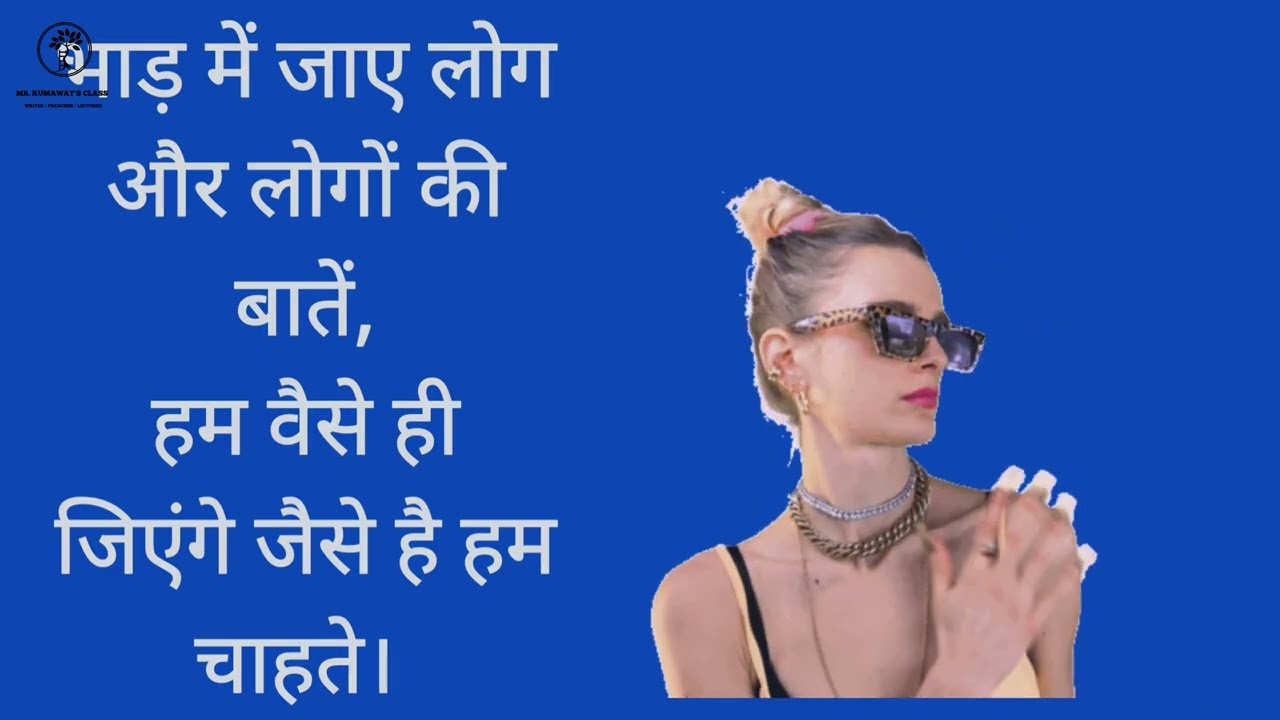 All New Farewell Titles (part-5) || Farewell Party || A video by Mp Kumawat #farewell #titles