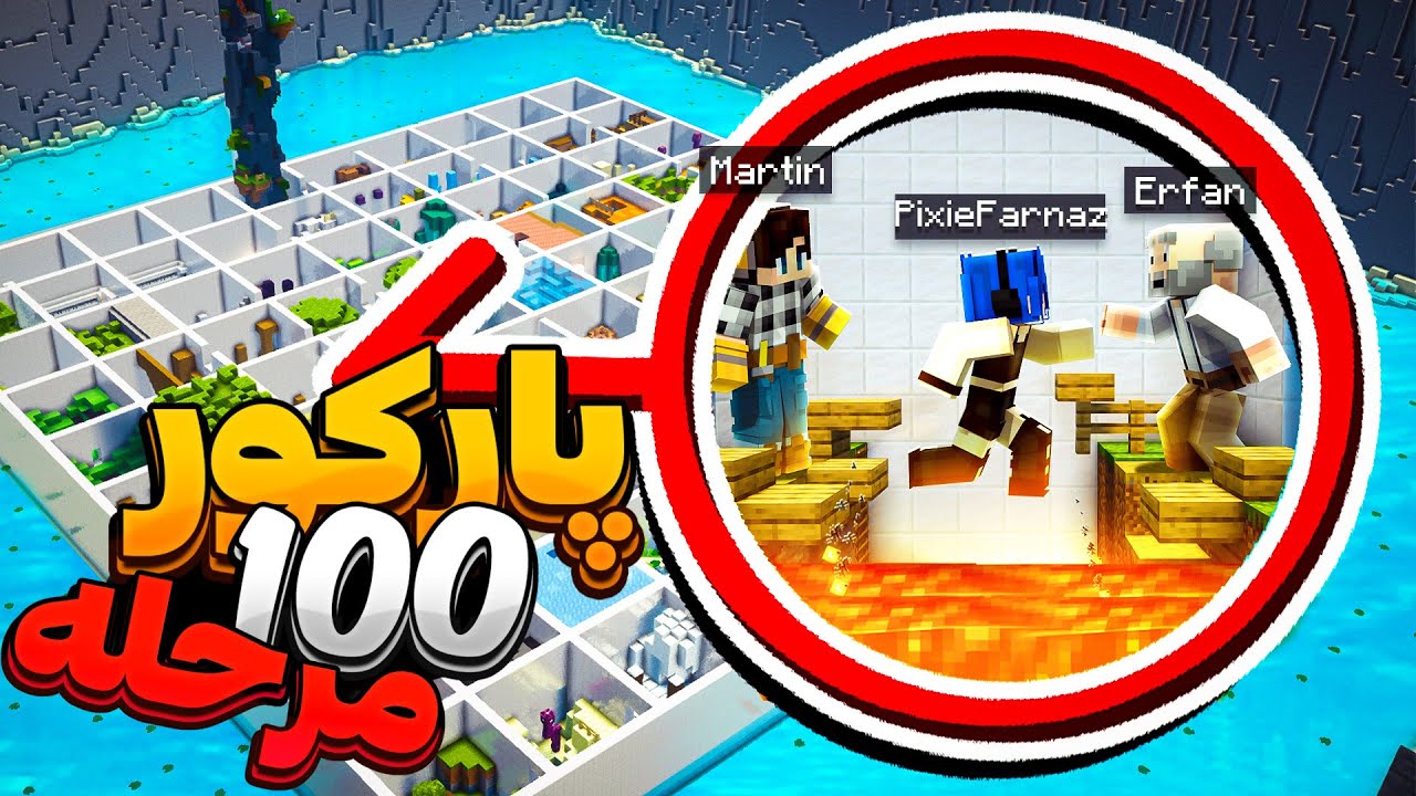 ⁠​⁠ ❌ پارکور پارادایس با عرفان و مارتین❌ @erfantoxic410 @martincraft96