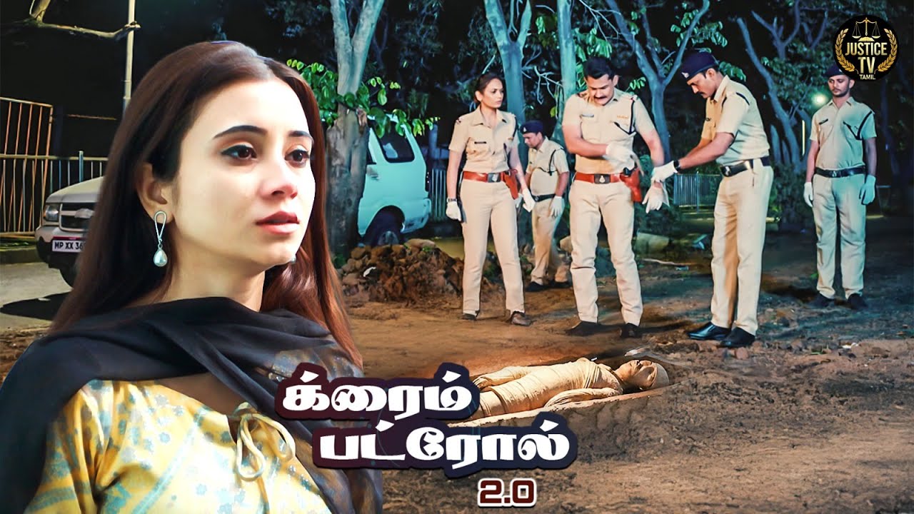 National Park Case | காடுகள், சாலைகள் மற்றும் Mummy மர்மம் | க்ரைம் பட்ரோல் | Best Of Crime Patrol