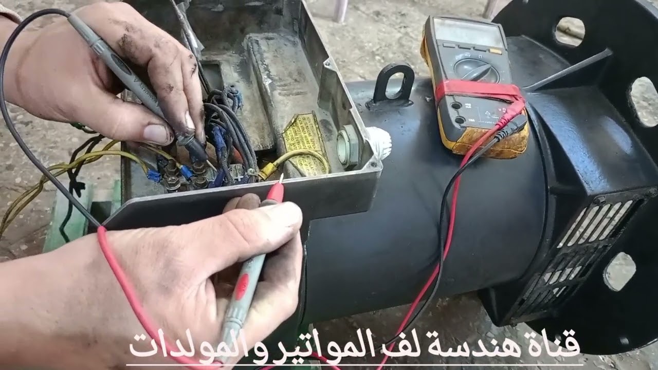 طريقة لف وتوصيل اجزيتر المولدات الميكالتيHow to wind and connect meccalte generator alternator