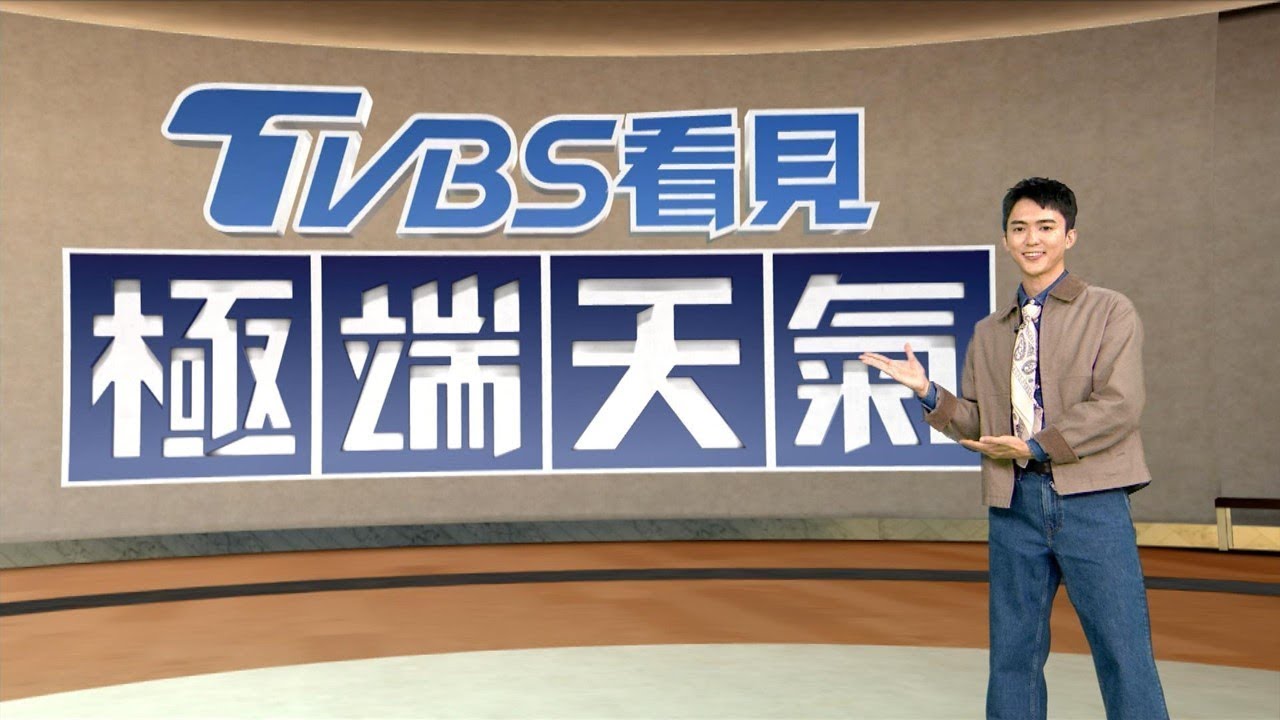 像進蒸烤爐！全球暖化 揭地球沸騰時代！｜TVBS看見極端天氣