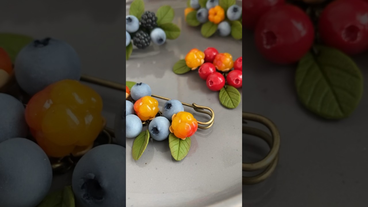 Ягодные брошки🔥 
