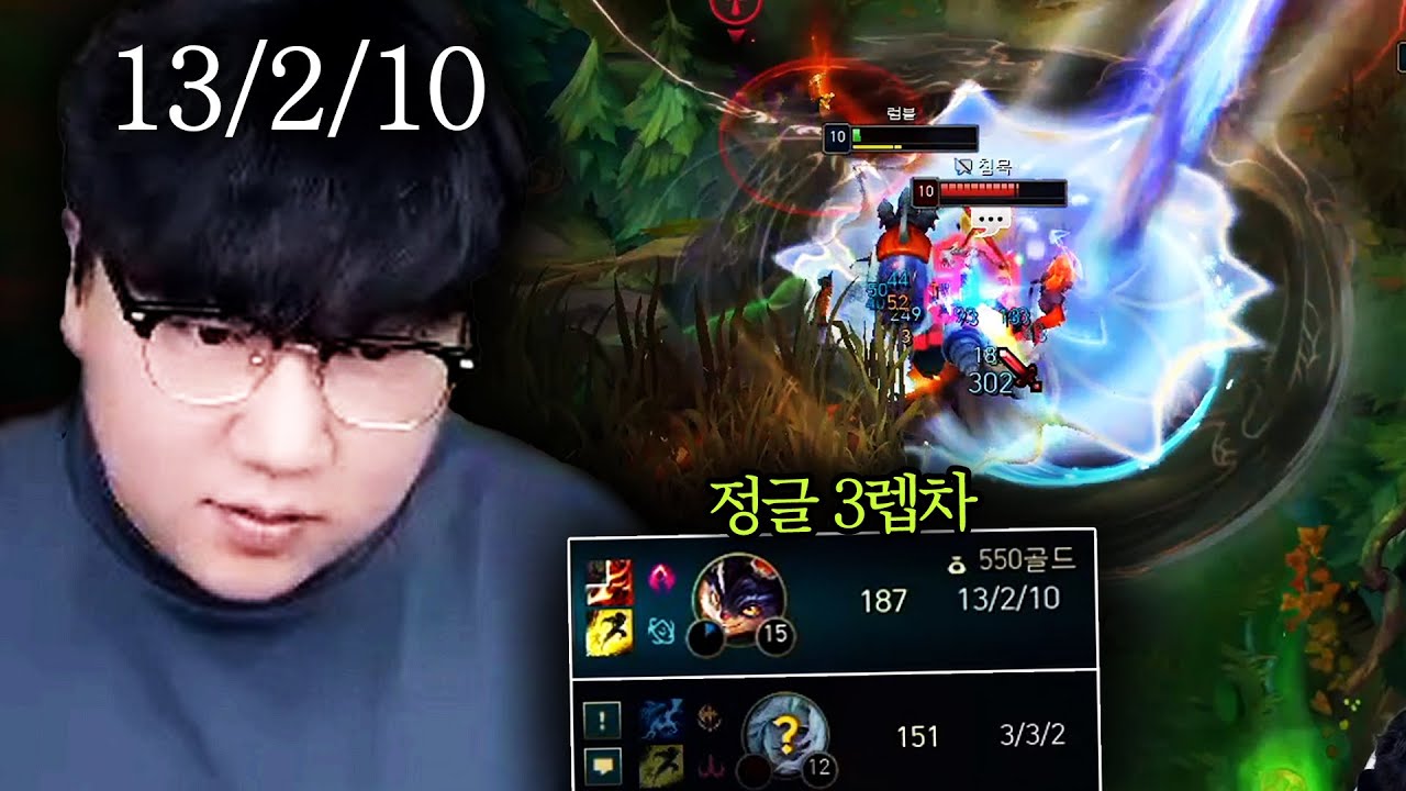 매판 정글 3렙 차이로 이기는 법