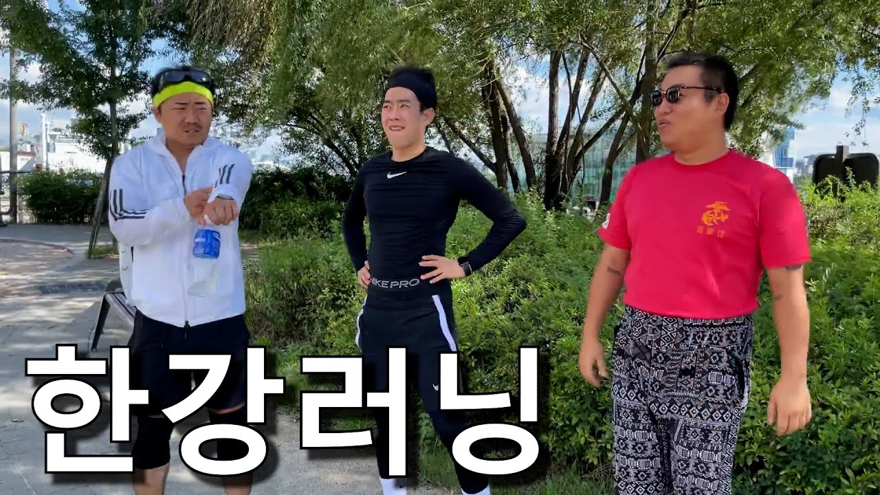 [삼인큐] 러닝 크루의 그녀