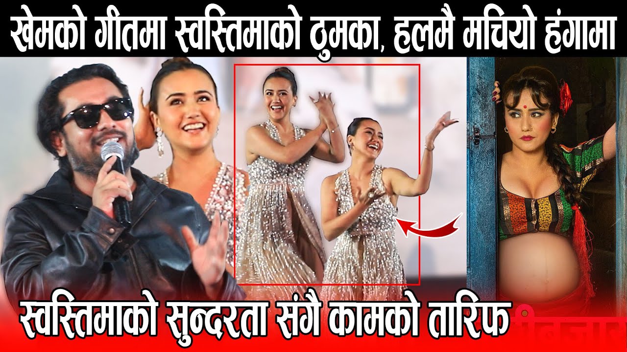 सबैले तारीफ गरे पछी Shooting का पल यसरी सुनाईन् Swastima । #beatnepal #swastima_khadka #lalibazar 